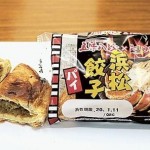 餃子とパイの組み合わせ　浜松餃子パイが発売！！