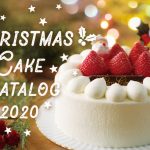 浜松市内でのクリスマスケーキは王道から攻める！おすすめ店５選