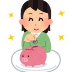 クリスマス、お正月で散財したあなたにちょっとした節約術を伝授！