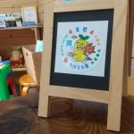 本格的台湾料理の『たけうち屋』さんを紹介！