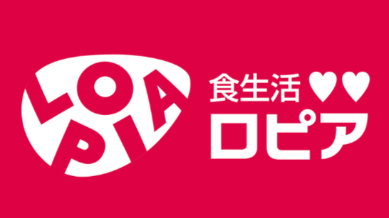 ついに本日、静岡県にロピアがオープンします！