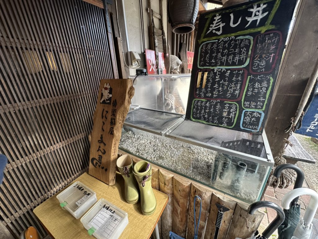 にこまん馬の寿し丼メニュー