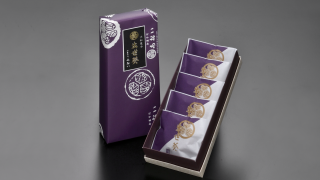御菓子司 あおい 有玉本店の『浜松最中出世葵』