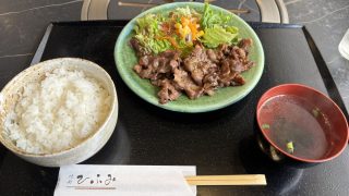 「焼肉ひふみ」のランチ『タン下炙りカルビランチ』、『冷麺』（文丘町）