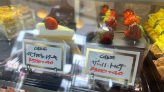 「Louisiana Mama」の『ザッハトルテ』（早出町）