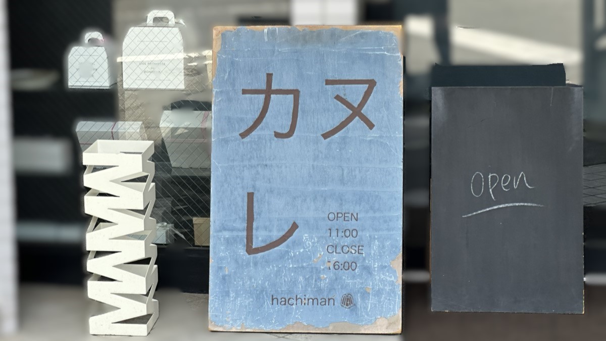 「comme moi」の『カヌレ』（八幡町）