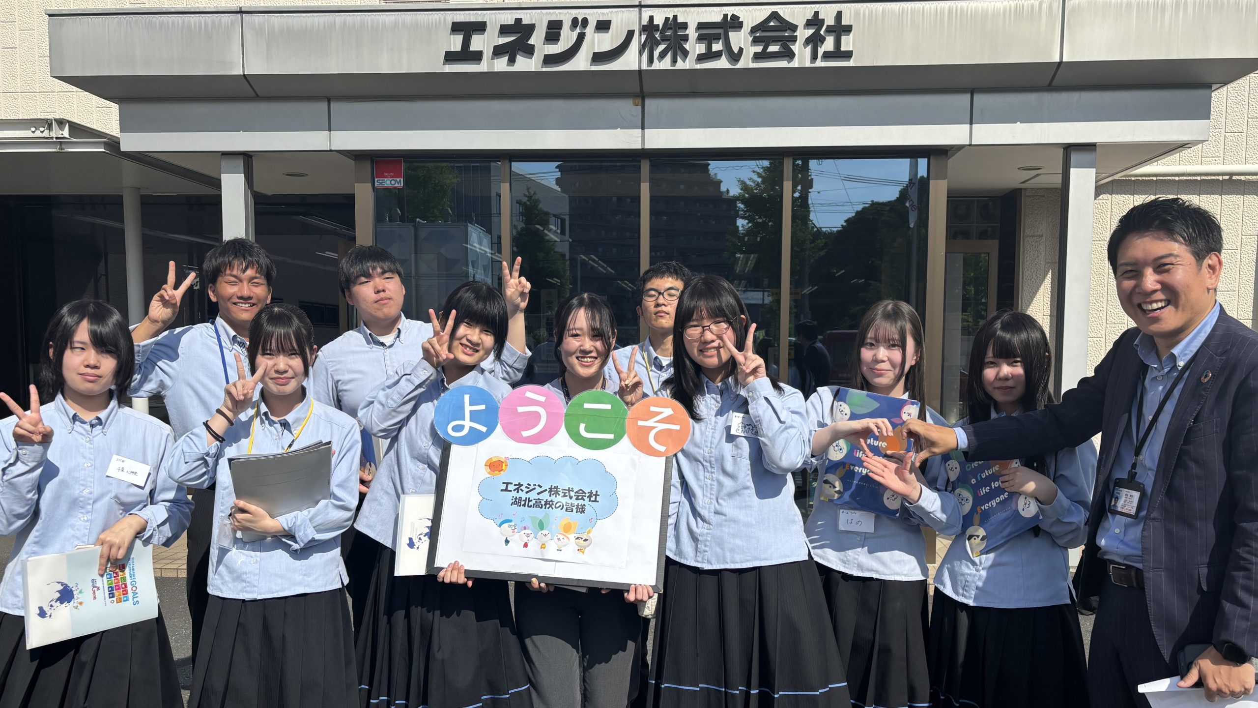 湖北高校発信！エネジン株式会社へ取材しました！