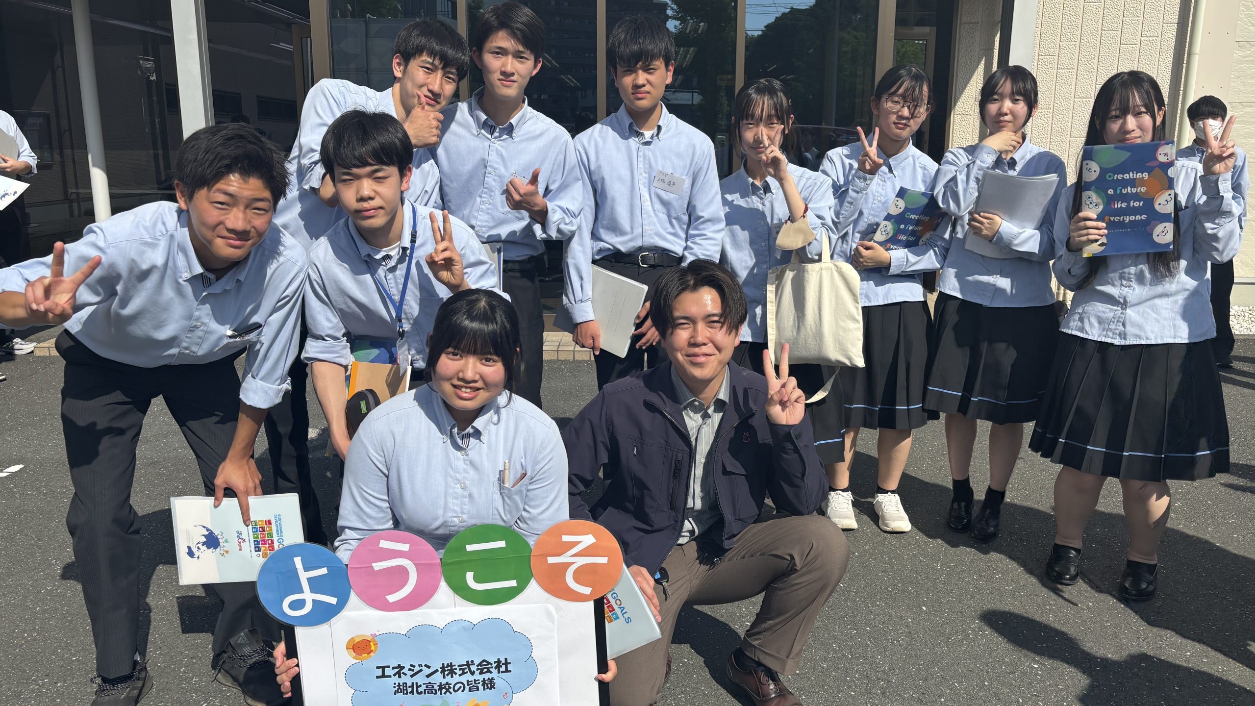 湖北高校発信！浜松湖北高校の生徒が取材！
