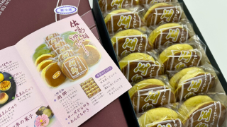 山田屋製菓舗の『クリームどら焼 湖鄕』