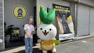 ～エネフィが行く！食の旅～お子さん連れに優しい「いもかふぇLORral」さん🍠🦍