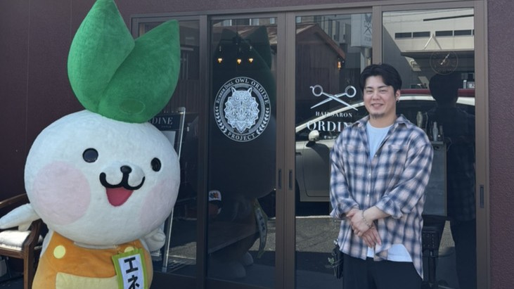 ～エネフィが行く～美容院の旅！あなたの“なりたい”が叶う場所「HAIRSALON ORDINE」さん♪