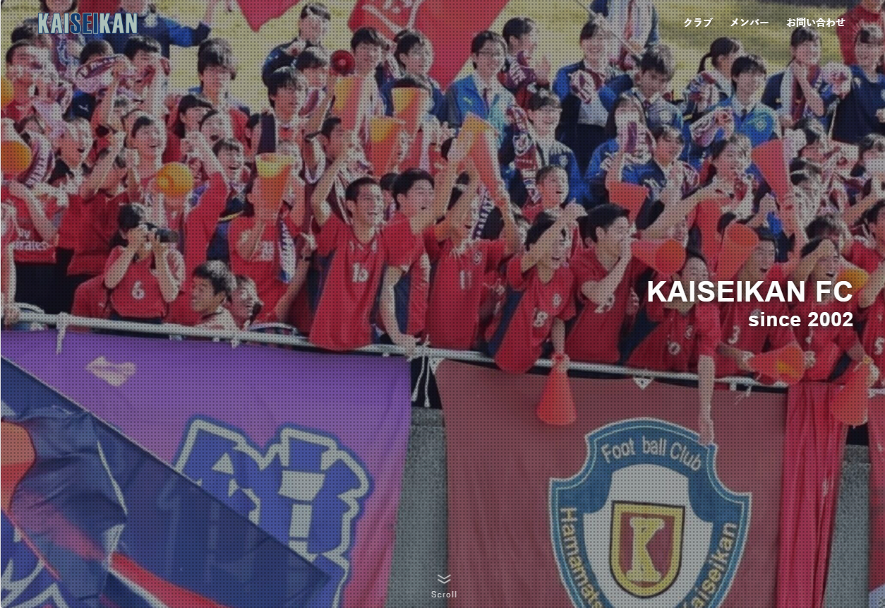 浜松の名を背負っていざ全国へ!