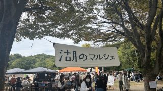 秋のあおぞらマルシェ＠浜松城公園に行ってきました！