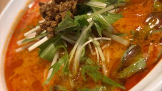 「伝家開口餃子 浜松店」のランチ『担々麺とミニ炒飯セット』（鍛冶町）