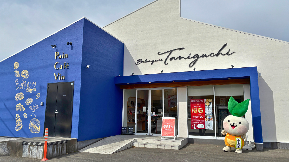 保護中: ~エネフィが行く!グルメの旅~「Boulangerie Taniguchi」さん♪