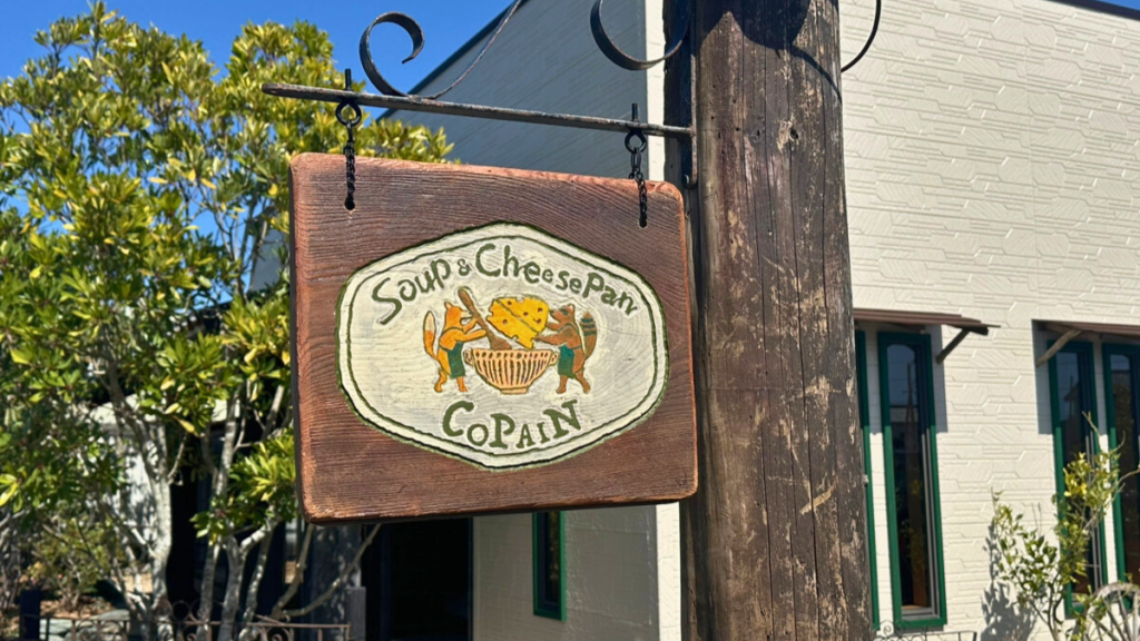 【3月11日NEWOPEN】「スープとチーズパン屋こぱん」の『特製タンシチューセット』　（笠井町）