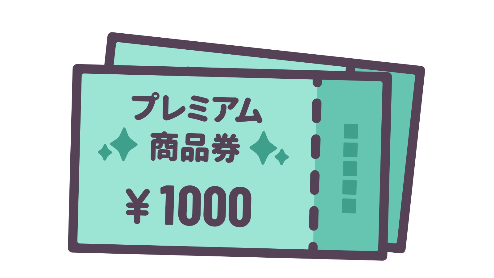 【2026年】浜松市物価高騰支援商品券事業についてお知らせ！