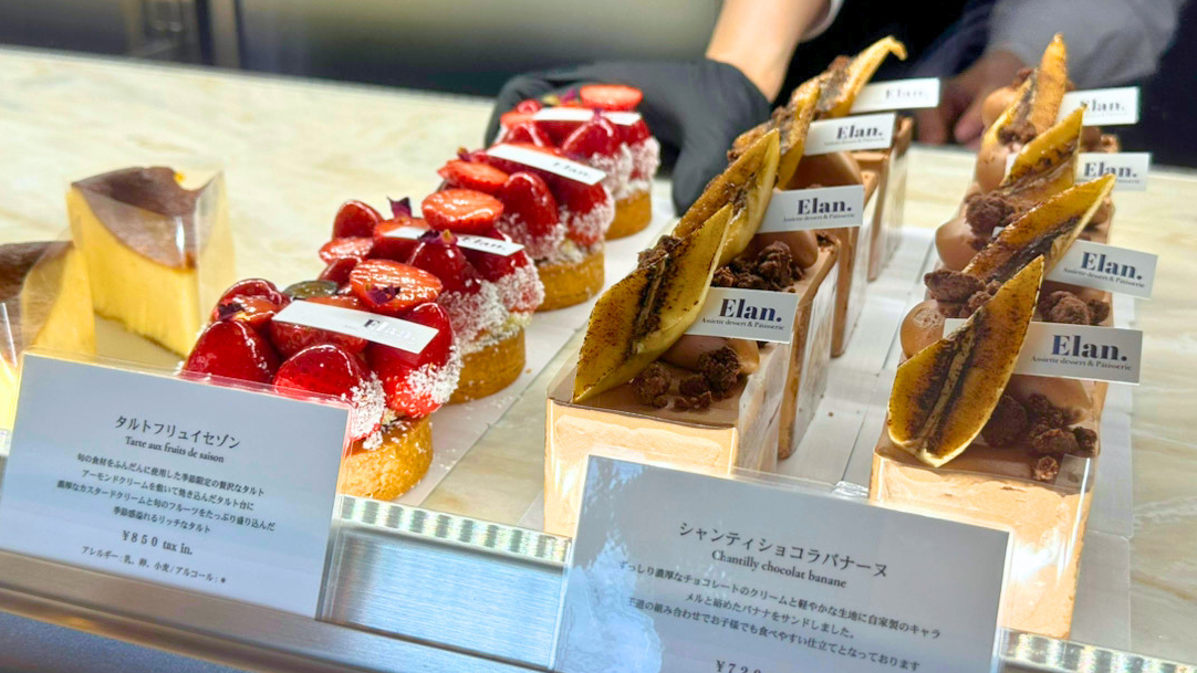 【4月10日NEWOPEN】「Elan. Assiette dessert & Patisserie」の『シューアラクレームクロッカン』など（佐鳴台）
