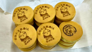 「Kippis by SHUHODO 船越店」の『カステラ饅頭』（船越町）