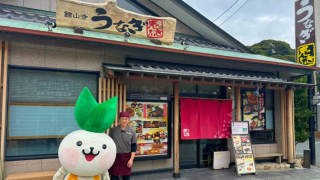 ～エネフィが行く！グルメの旅～「うなぎ専門の店 志ぶき」さん♪