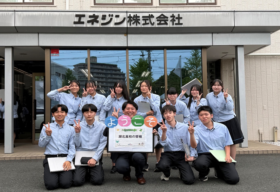 エネジン株式会社に行ってきました！