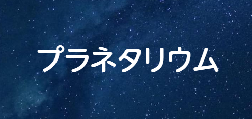 【2026年最新】日本トップクラスに暑い街・浜松の夏を乗り切る！最強ひんやりグッズと涼しい穴場スポット3選
