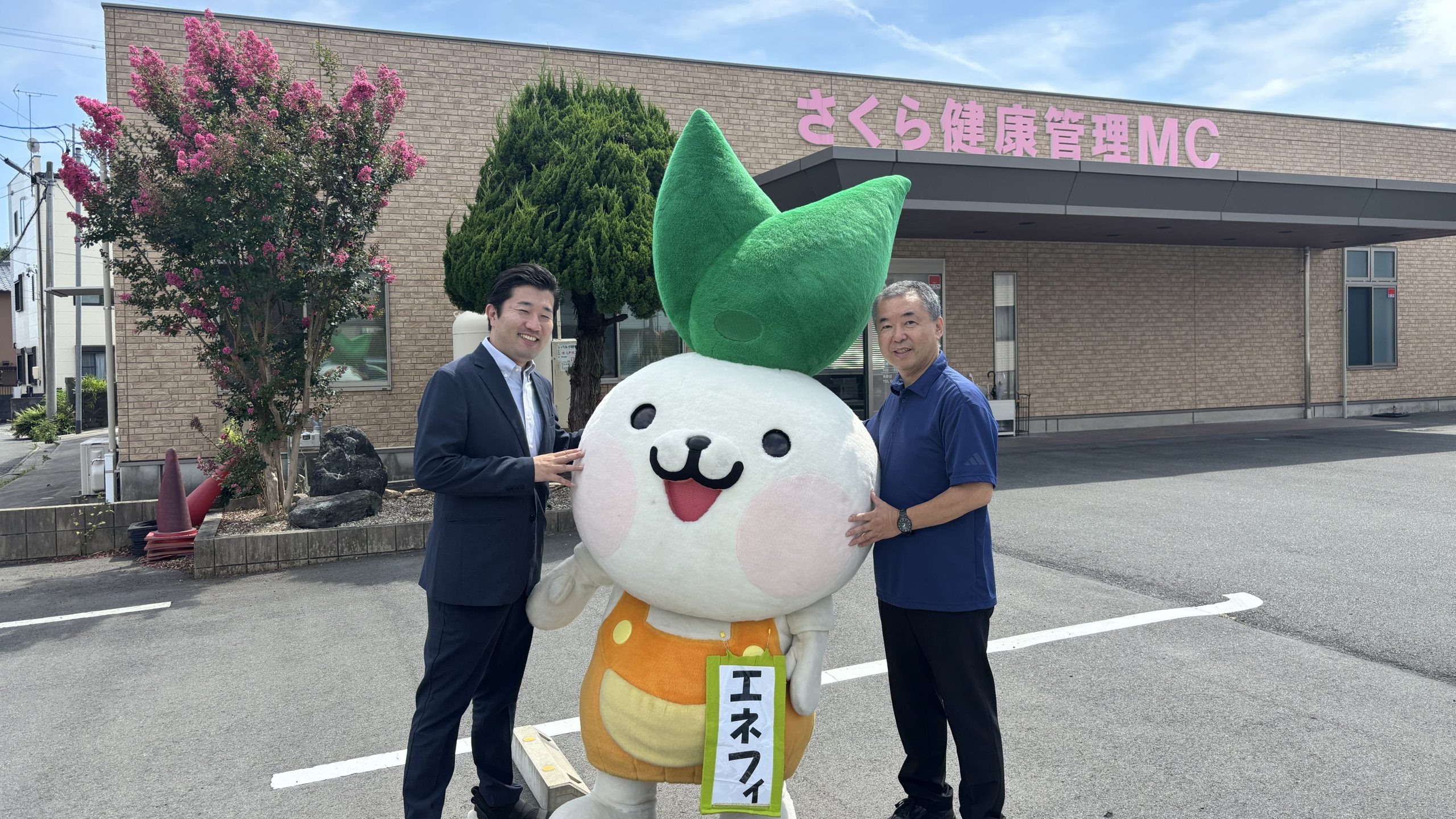 保護中: エネフィが行く健康の旅♪「さくら健康管理メディカルクリニック」さんへ行ってきたよ！