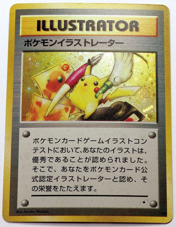 【2026年最新】ポケカ高額カードランキング！億越えプレミアムから最新パック当たりまで