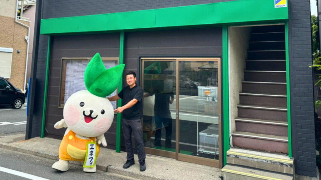 保護中: ～エネフィが行く！生き物の旅～「浜松爬虫類園K-tic」さん♪
