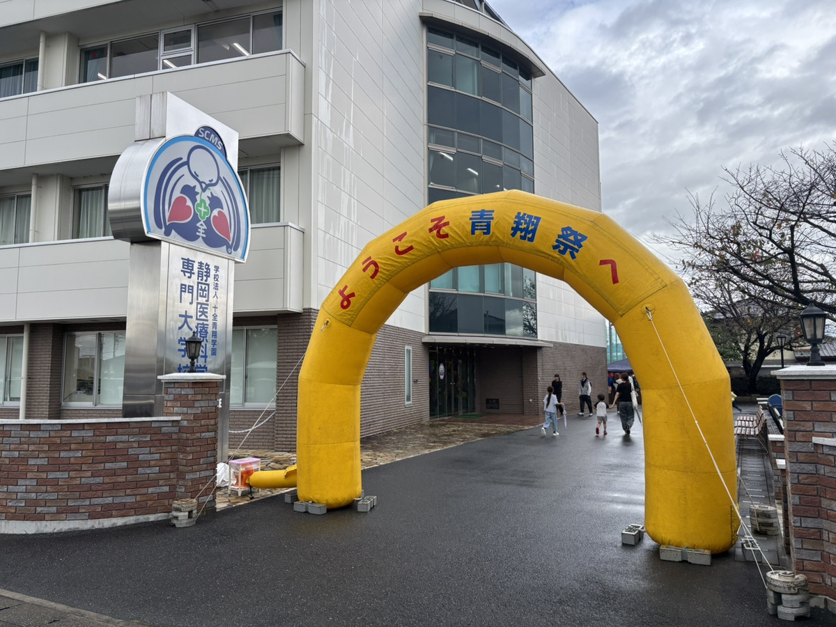 静岡医療科学専門大学校の学園祭「青翔祭」にエネジンがコラボ出展!木工教室で大賑わいの一日