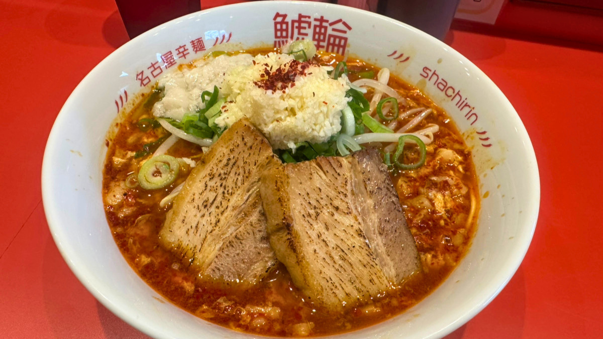 【2026年10月2日NEWOPEN】「名古屋辛麺 鯱輪 静岡浜松店」の『旨辛にんにくラーメン』(向宿)