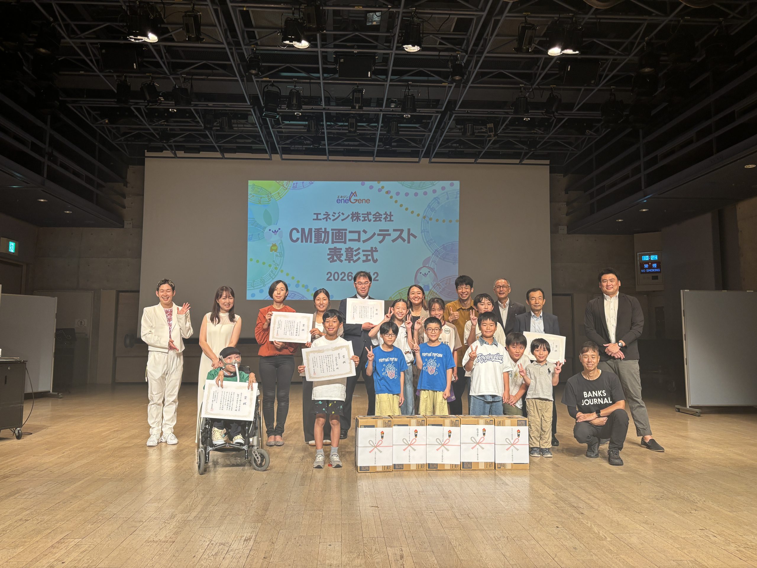 エネジンCM表彰式を開催！