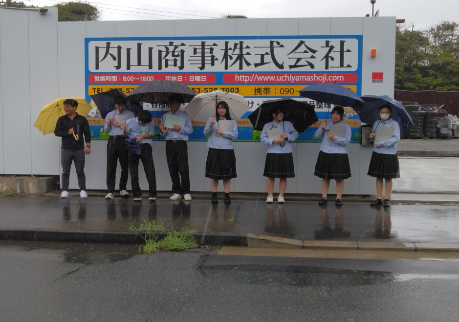 内山商事株式会社様へ訪問