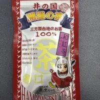 べにふうき和紅茶で開運！～浜松の㈲まるたま製茶～