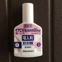 インフルエンザに注意しよう