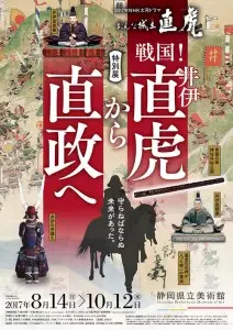美術館