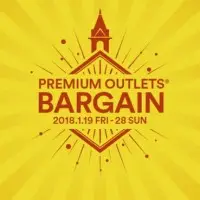 終了間近！半期に１度の冬物大バーゲン＠御殿場アウトレット！