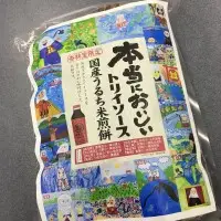 「井伊直虎と浜名湖の風景」絵画パッケージ商品販売中！！