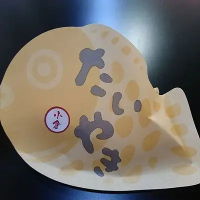 たいやき