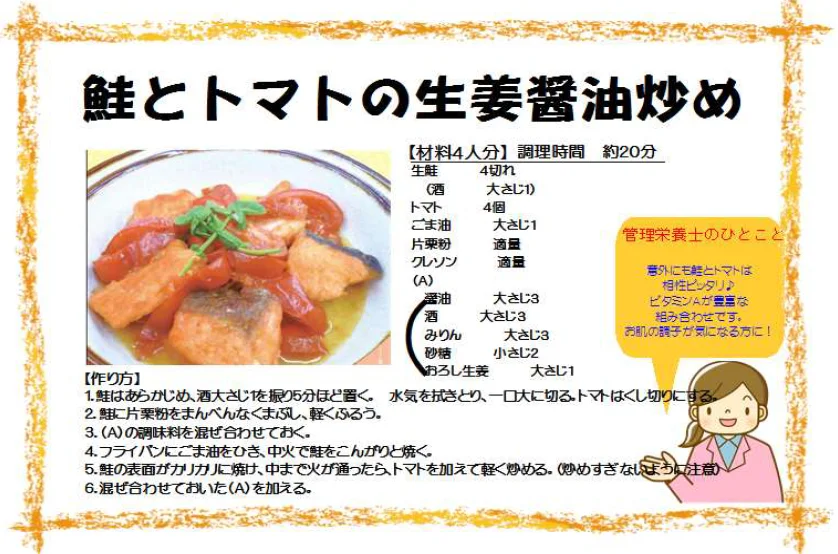 キャプチャ