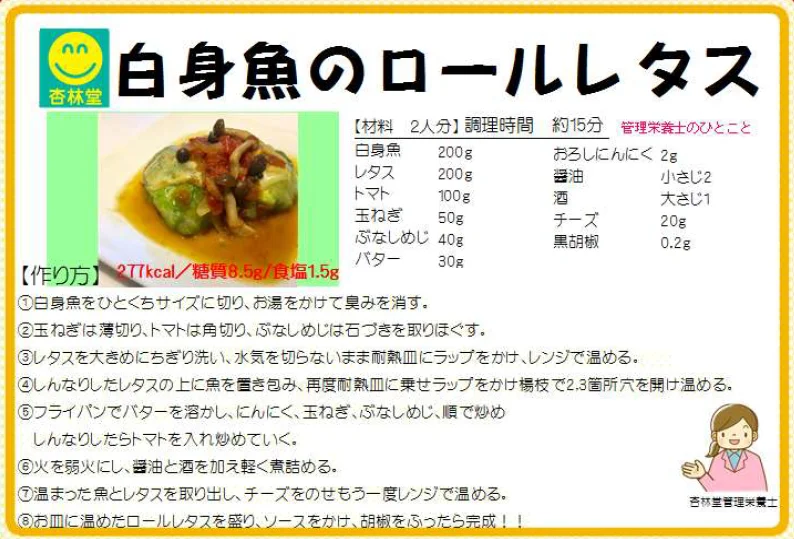 キャプチャ2