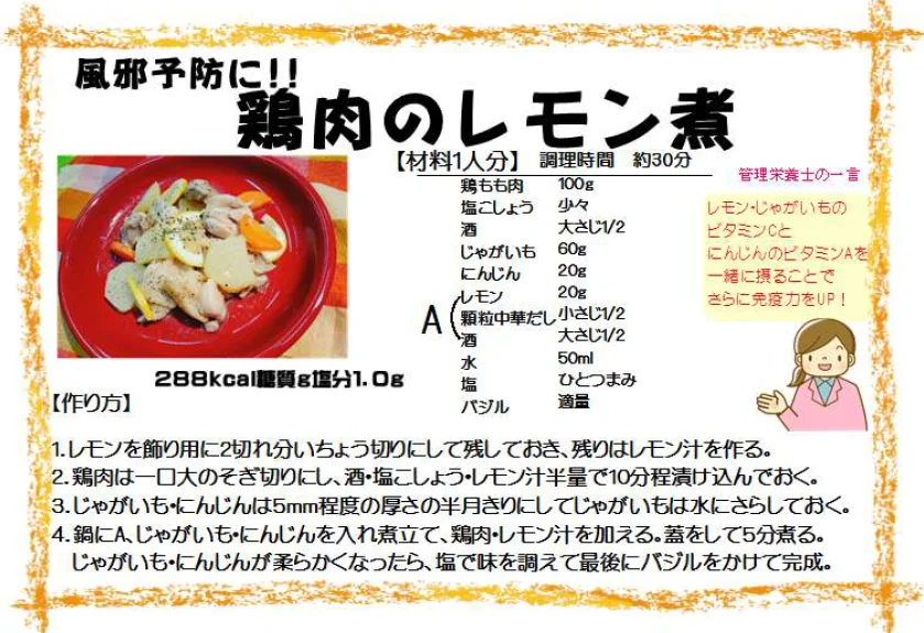 キャプチャ4