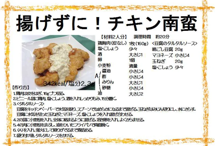キャプチャ5
