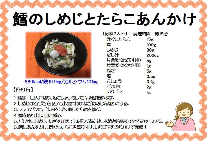 キャプチャ6