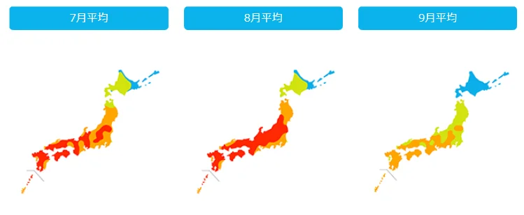 全国