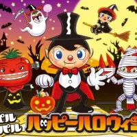 浜名湖パルパルでハロウィン満喫♪パルパルのハロウィン！
