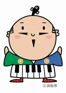 05_出世大名家康くん画像【両手挙げ】