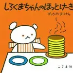 350_Ehon_31