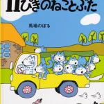 3キャプチャ