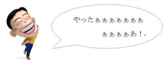 Ｆ2